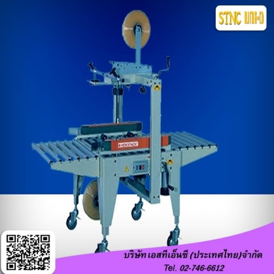 ขายเครื่องรัดกล่อง เครื่องปิดกล่อง - เอสทีเอ็นซี -  เครื่องปิดกล่องด้วยเทปกาว กึ่งอัตโนมัติ